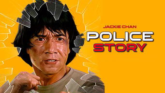 Galeria 2 - Armas invencibles (Police Story)