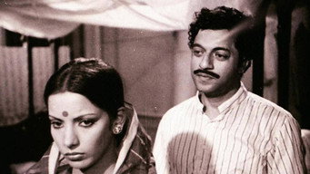 Swami (1977)