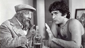 Chori Mera Kaam (1975)