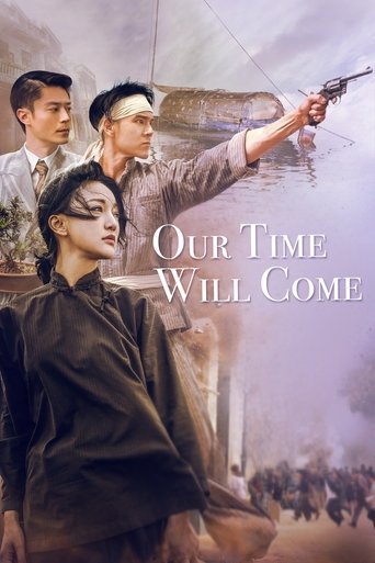 Our Time Will Come (2017) Our Time Will Come (2017)