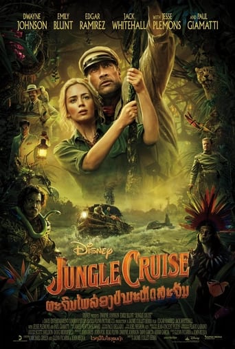 Jungle Cruise