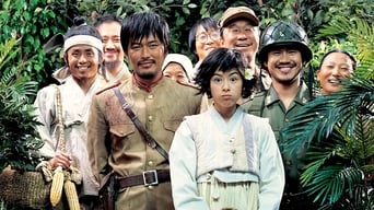 Ласкаво просимо в Тонмакколь (2005)