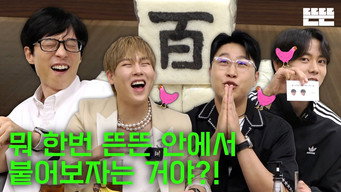 Episode 24 — Celebrating 1-million-subscribers is Just an Excuse