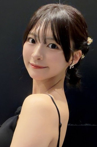 東條なつ