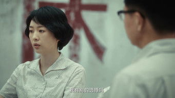 Episode 13 — Episode 13