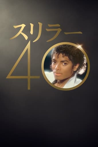 Thriller 40