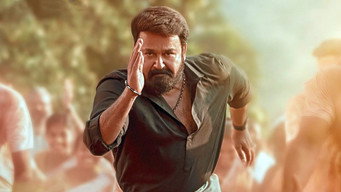 #14 Aaraattu