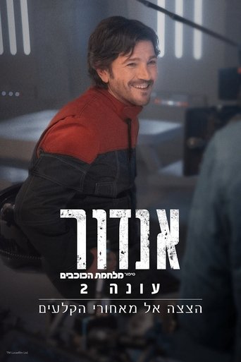 אנדור עונה 2 | הצצה אל מאחורי הקלעים