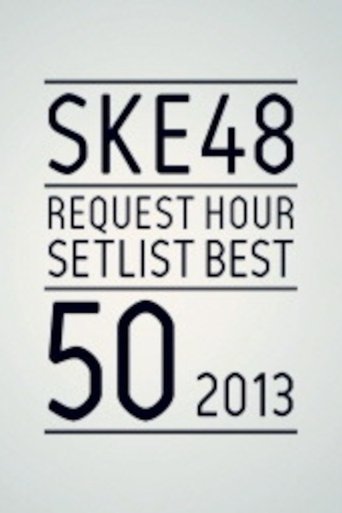 SKE48 Request Hour Setlist Best 50 2013 (2013)