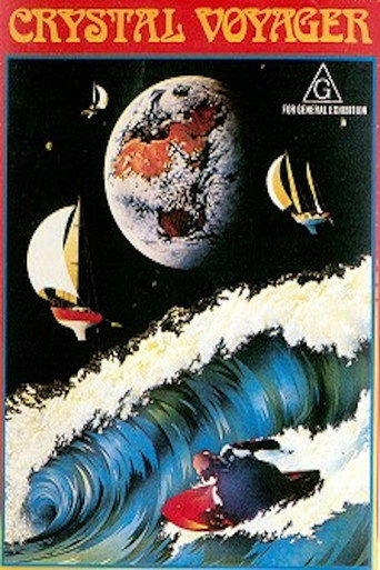 Pink Floyd: Echoes The Crystal Voyager (1970)