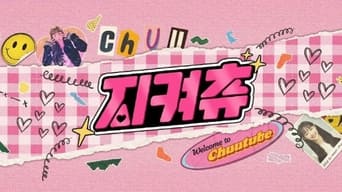 Chuu Can Do It - 2x01