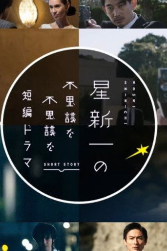 Alliance of Virtuous Citizens (Part 1)