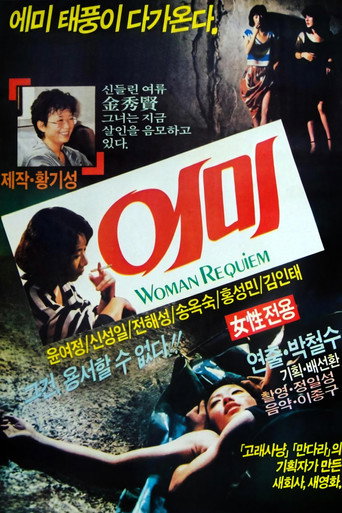 Poster 5