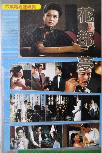  (1970)