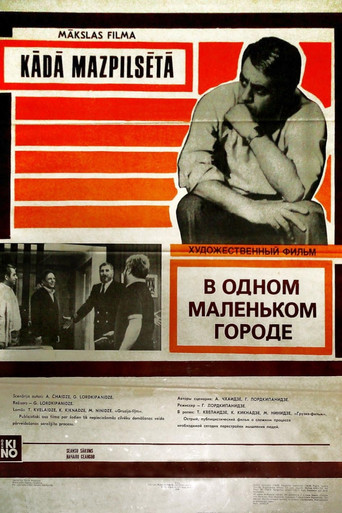 In a Small Town — Posters 2