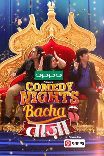 Comedy Nights Bachao Taaza poster