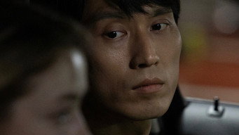 Nervous (2026)