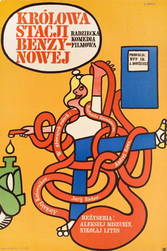 Poster 7