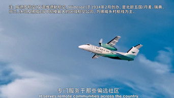 Episode 6 — Deadly Charter (2001 Aspen Gulfstream III crash)