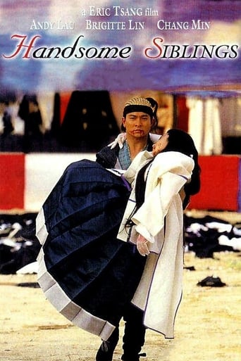 Movie poster: Handsome Siblings (1992) เซียวฮื้อยี้ กระบี่ไม่มีคำตอบ
