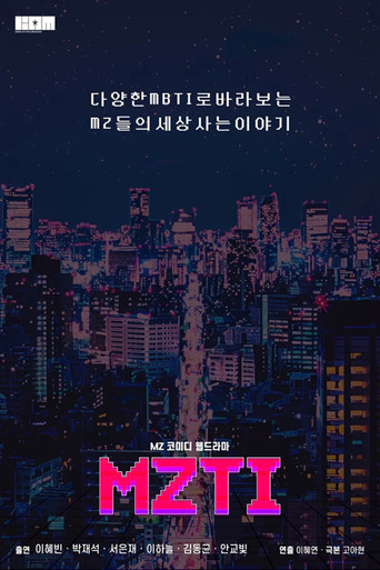 Poster von MZTI