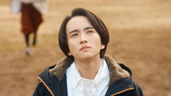 Episode 12 — Episode 12