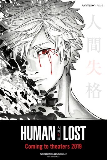 Human Lost