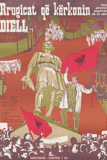 Seeking Sun Paths (1975)