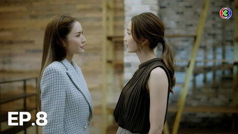 Episode 8 — Episode 8