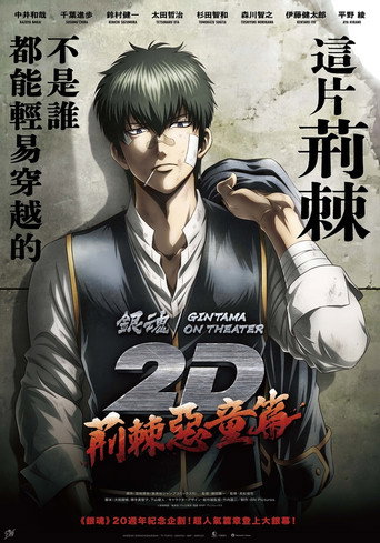 Poster 6