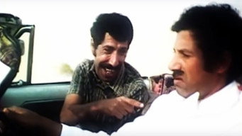 #5 Inspector Tahar's Holiday