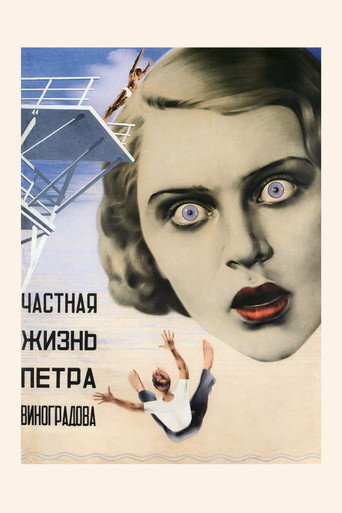 Poster 5