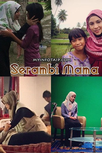Serambi Mama
