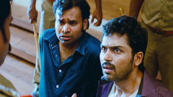 Biriyani (2013)
