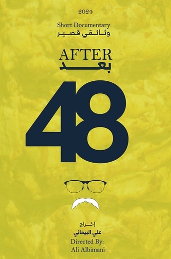 After 48 (1970)