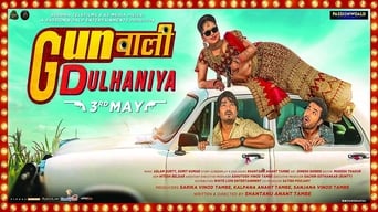 Gunwali Dulhaniya (2019)