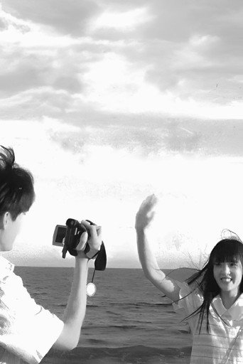 When I Fly Towards You