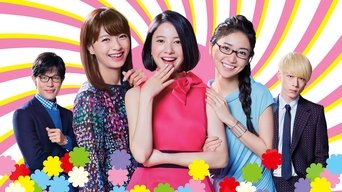 Tokyo Tarareba Girls (2017)