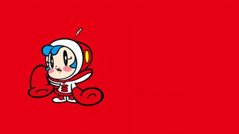 The Super Milk-Chan Show (1998-2000)