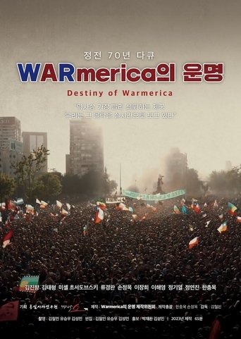 워메리카의 운명: 1편 저항의 시작