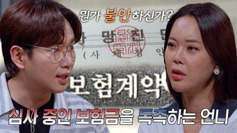 Episode 89 — Episode 89