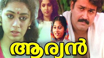 Aryan (1988)