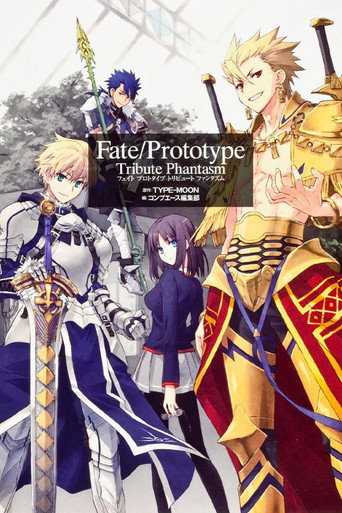 Fate/Prototype (2011)