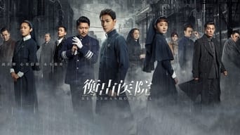 Hengshan Hospital - 1x01