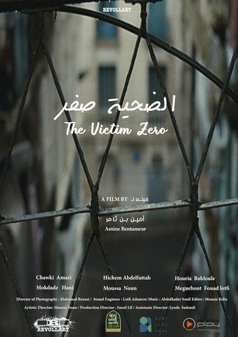 The Victim Zero