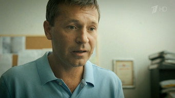 Episode 1 — Episode 1