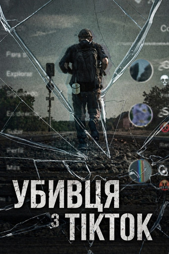 Убивця з TikTok