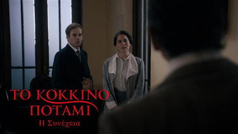 Episode 7 — Episode 7