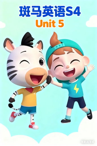 Official poster for Season 5