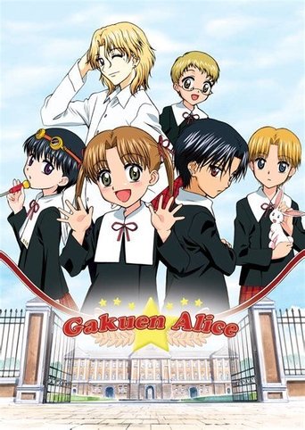 Gakuen Alice: Season 1